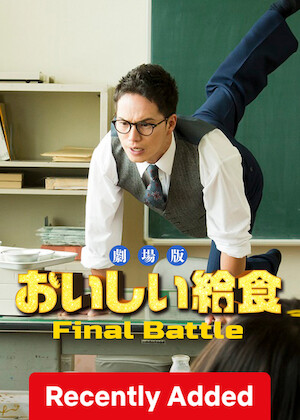 School Meals Time Final Battle poster