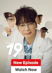 Kliknij by uszyskać więcej informacji | Netflix: 19. specjalizacja | Dr Akira Tokushige leczy pacjentów ze złożonymi i niemożliwymi do zdiagnozowania chorobami dzięki wiedzy z dziedziny medycyny ogólnej, która szybko się rozwija w Japonii.
