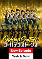 Kliknij by uszyskać więcej informacji | Netflix: Golden SixTONES | Join boy band SixTONES as they joke and chat their way through fun challenges, quizzes and contests with their special guests.