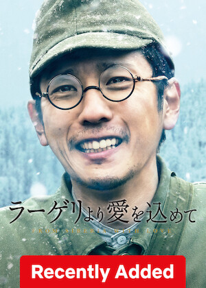 From Siberia with Love poster
