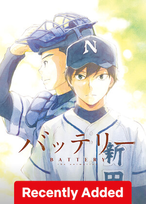 Battery the Animation poster
