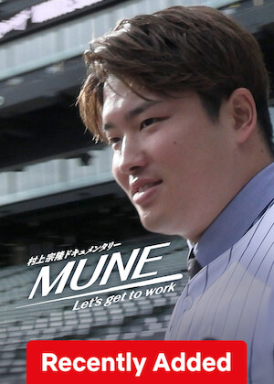 Munetaka Murakami Documentary: MUNE – Let’s Get to Work poster