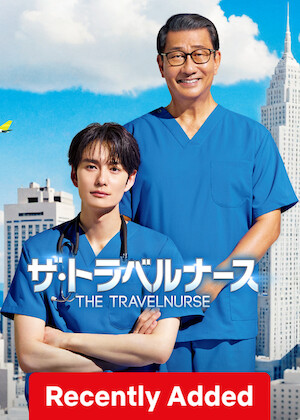The Travel Nurse poster