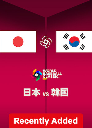 2026 World Baseball Classic: Japan vs. Korea poster
