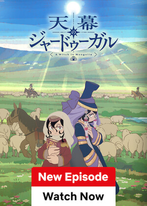 Jaadugar: A Witch in Mongolia poster