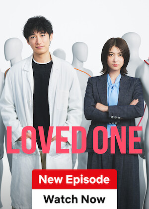 LOVED ONE poster